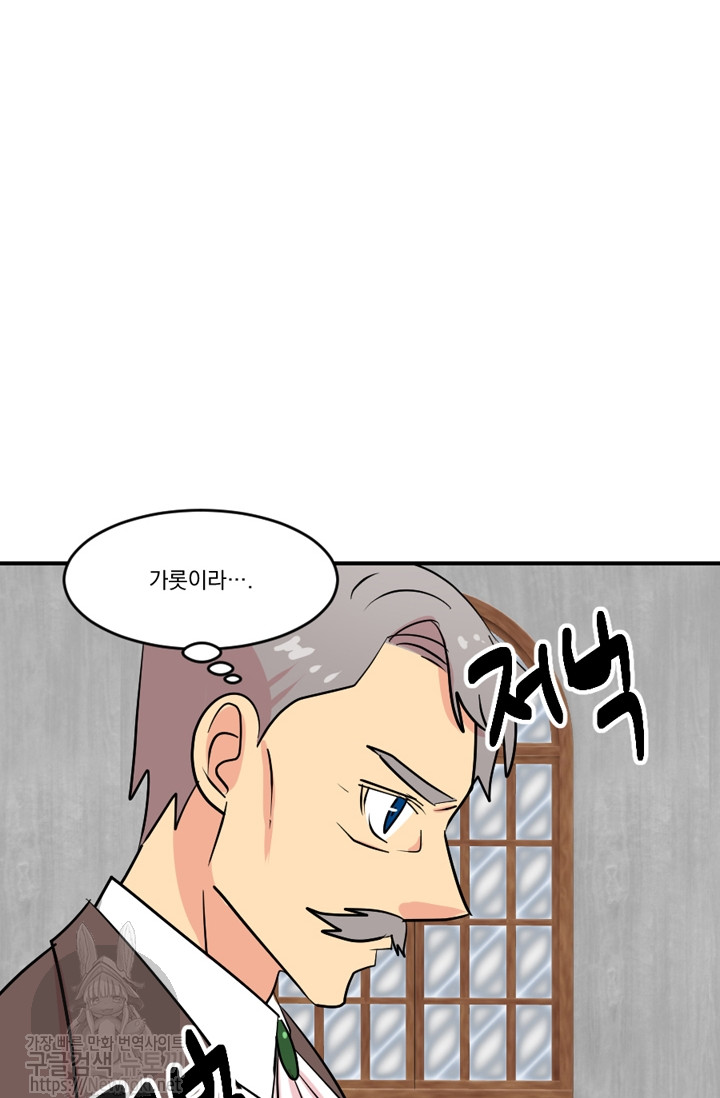 Reader Ch.45 p62