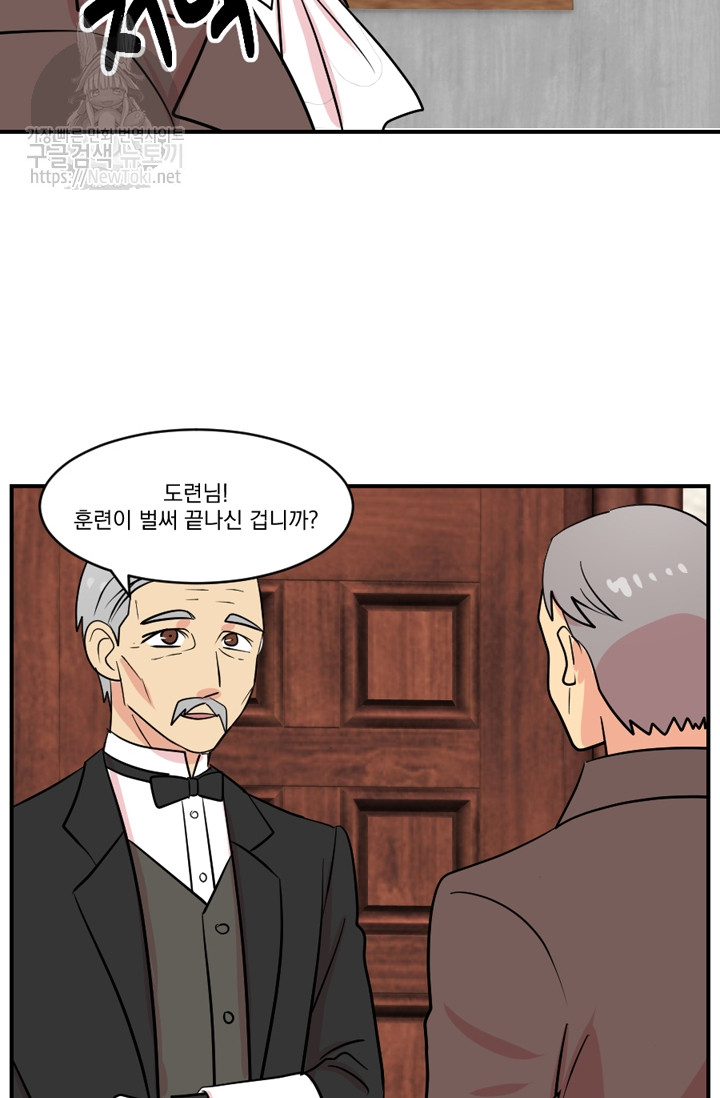 Reader Ch.45 p63