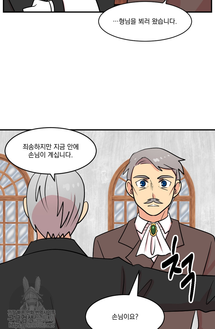 Reader Ch.45 p64