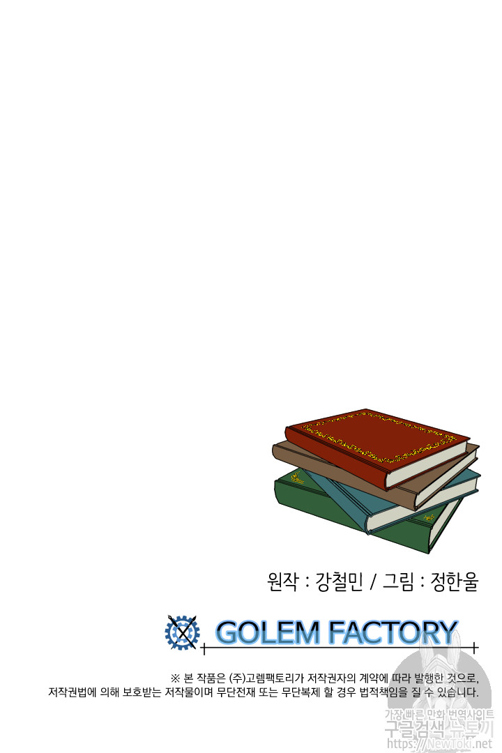Reader Ch.45 p70