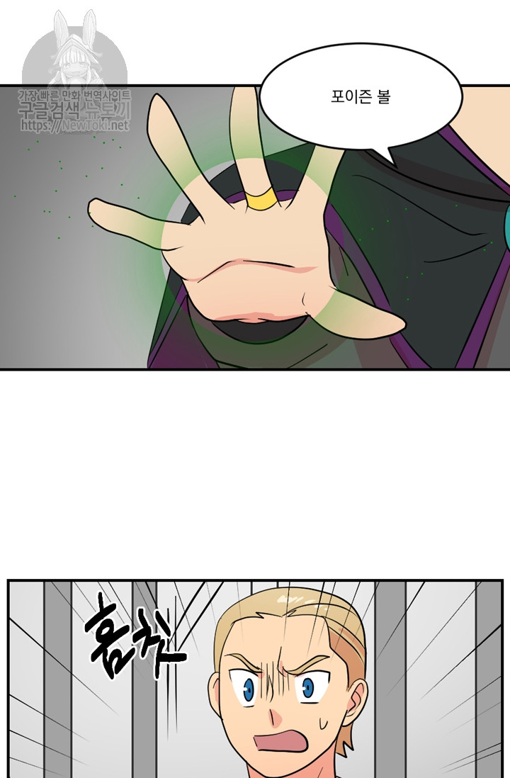 Reader Ch.45 p8
