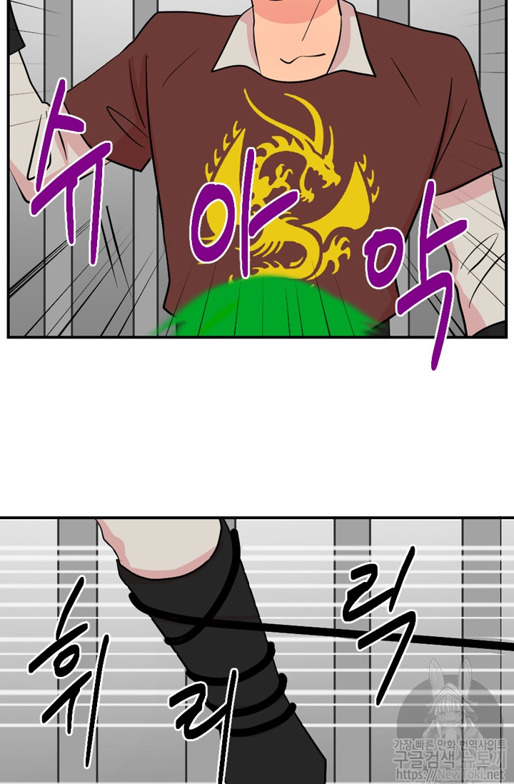 Reader Ch.45 p9