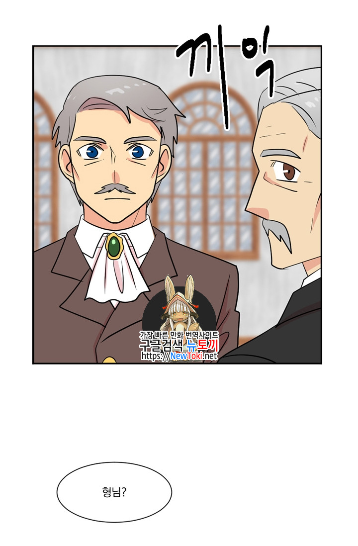 Reader Ch.46 p1