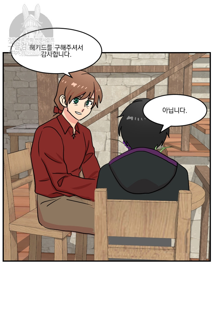 Reader Ch.46 p11