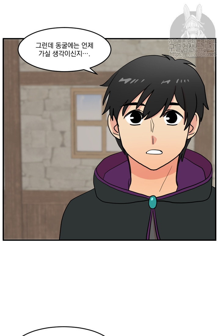 Reader Ch.46 p12