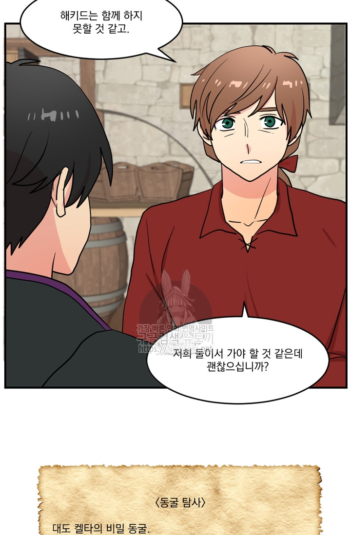 Reader Ch.46 p13