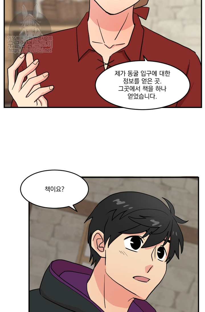 Reader Ch.46 p15