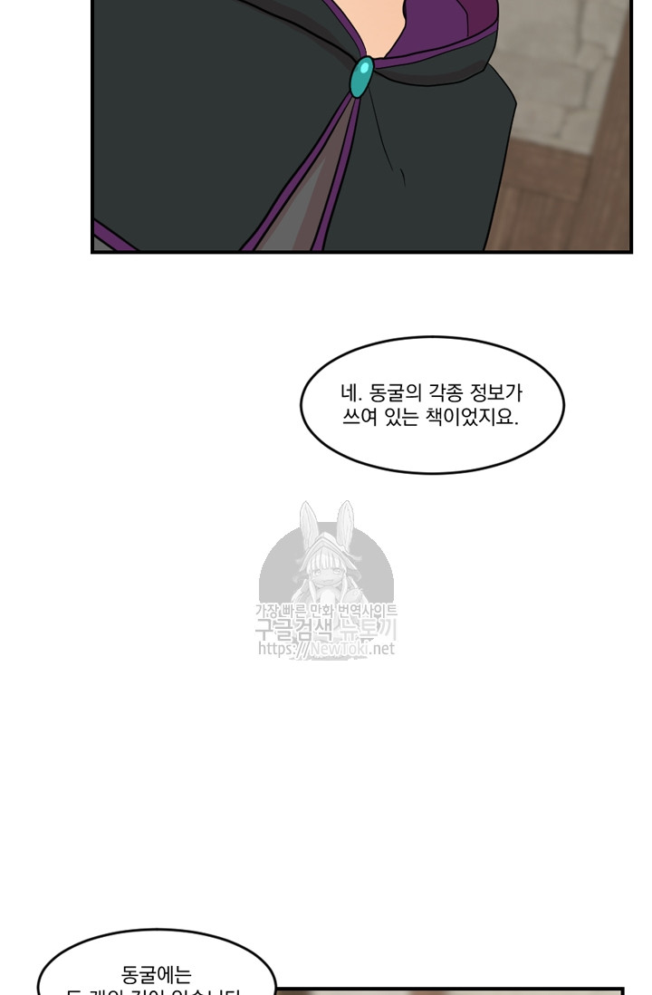 Reader Ch.46 p16