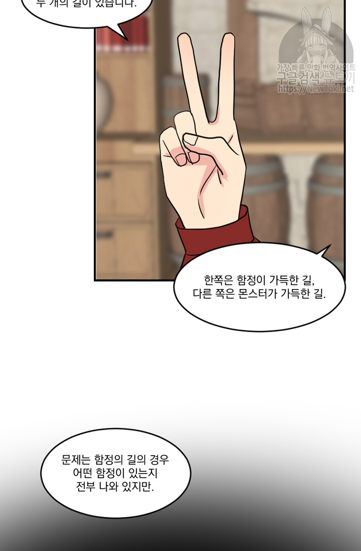 Reader Ch.46 p17