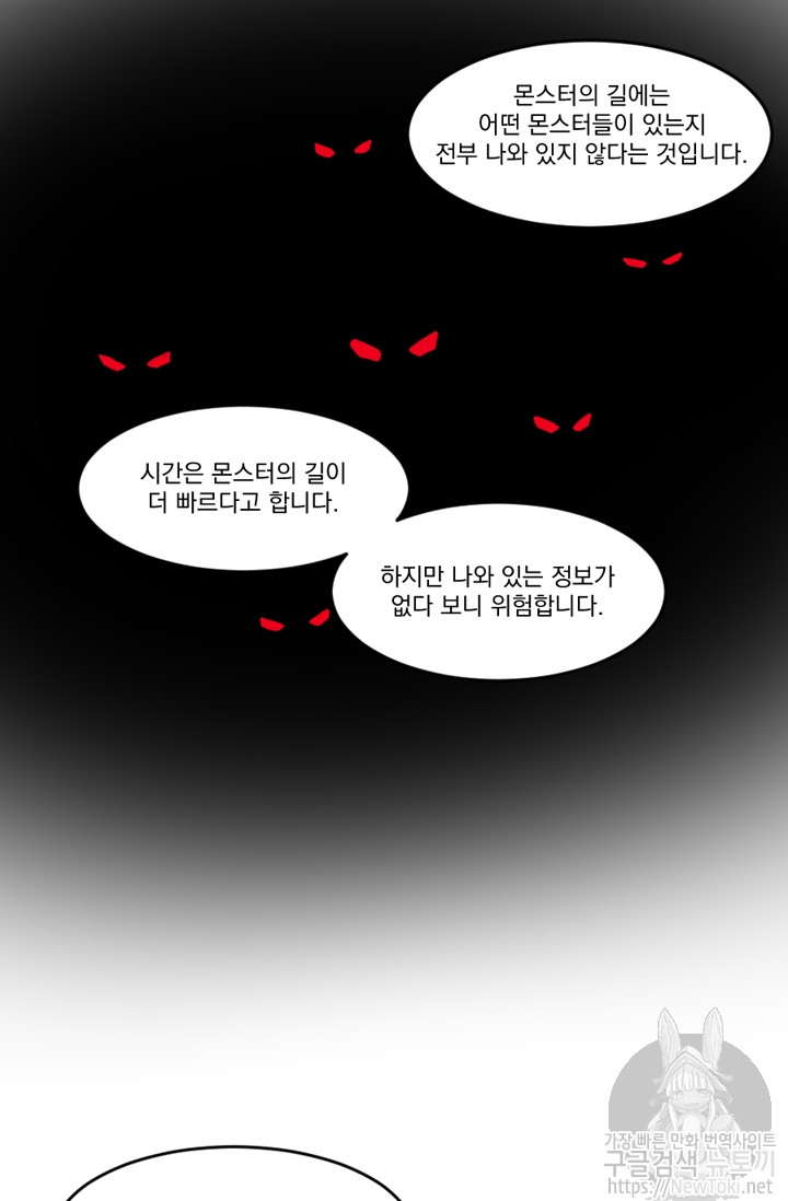 Reader Ch.46 p18