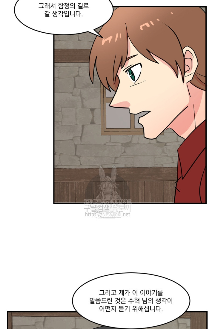 Reader Ch.46 p19