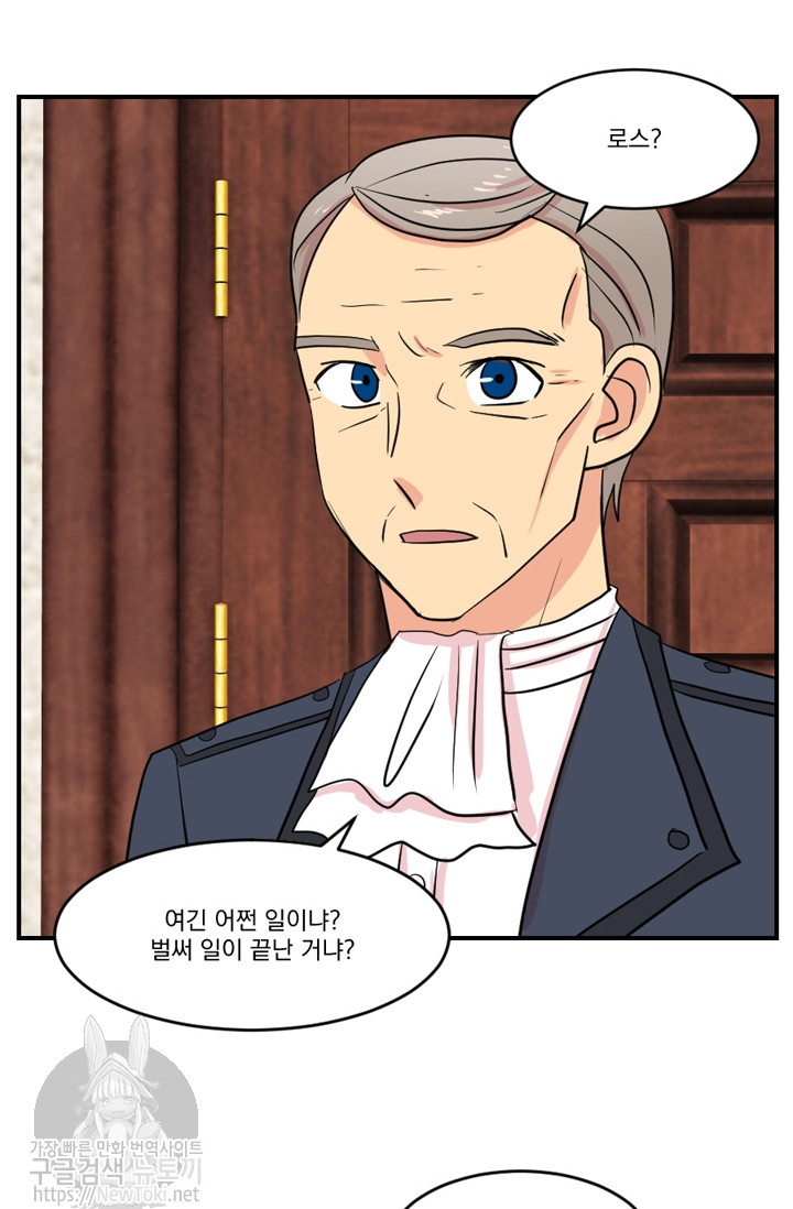 Reader Ch.46 p2
