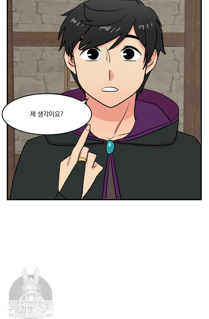 Reader Ch.46 p20