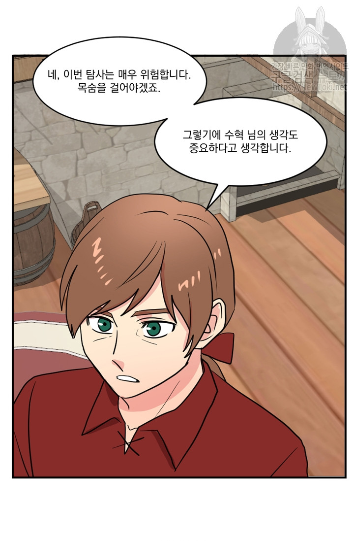 Reader Ch.46 p21