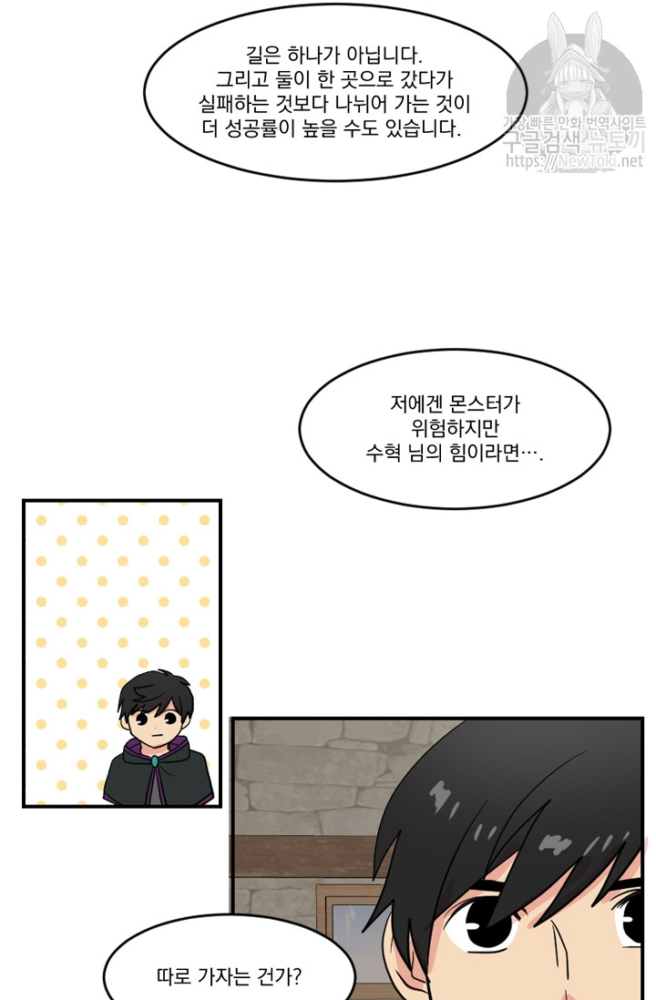 Reader Ch.46 p22