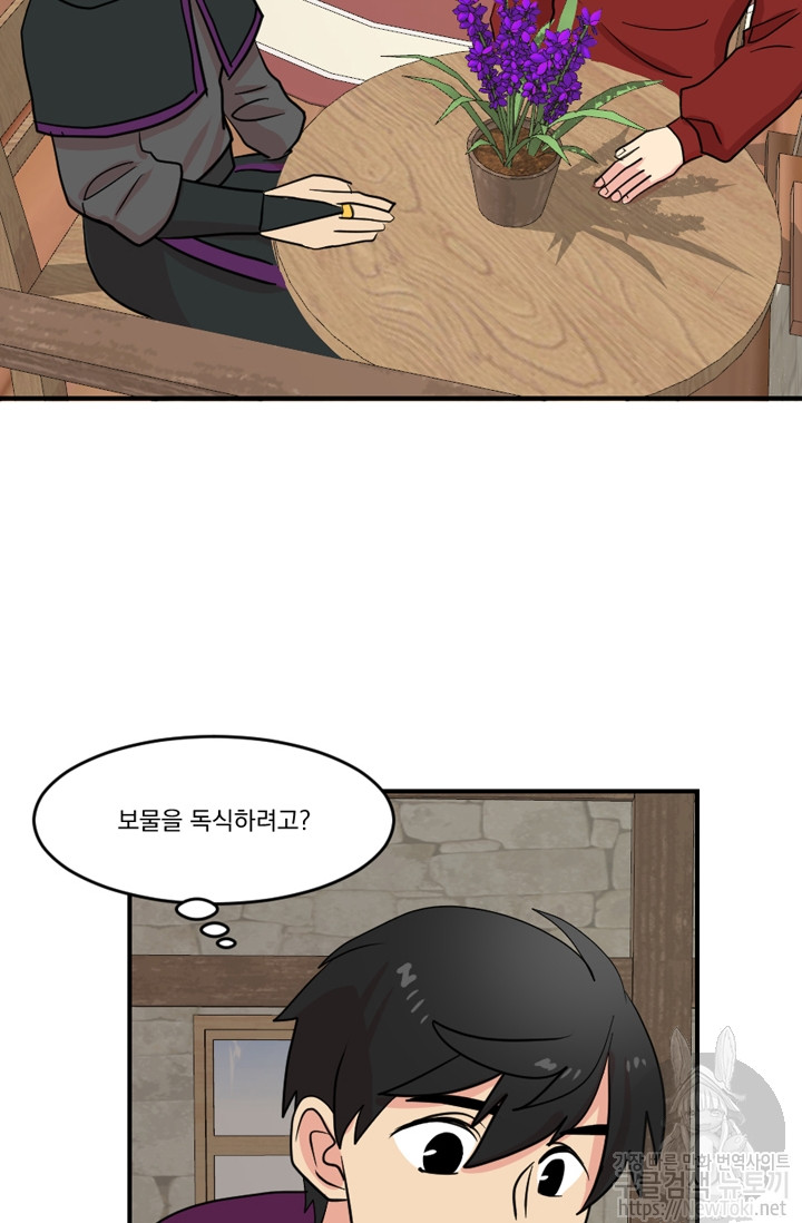 Reader Ch.46 p24