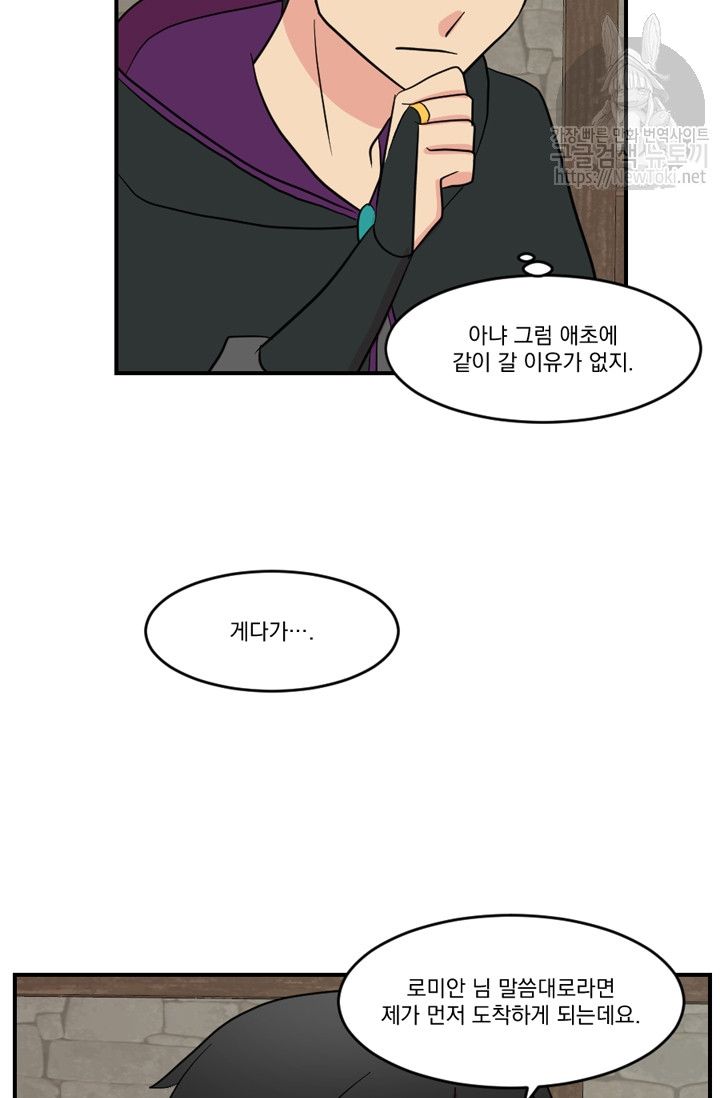 Reader Ch.46 p25