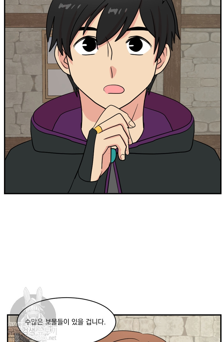 Reader Ch.46 p26
