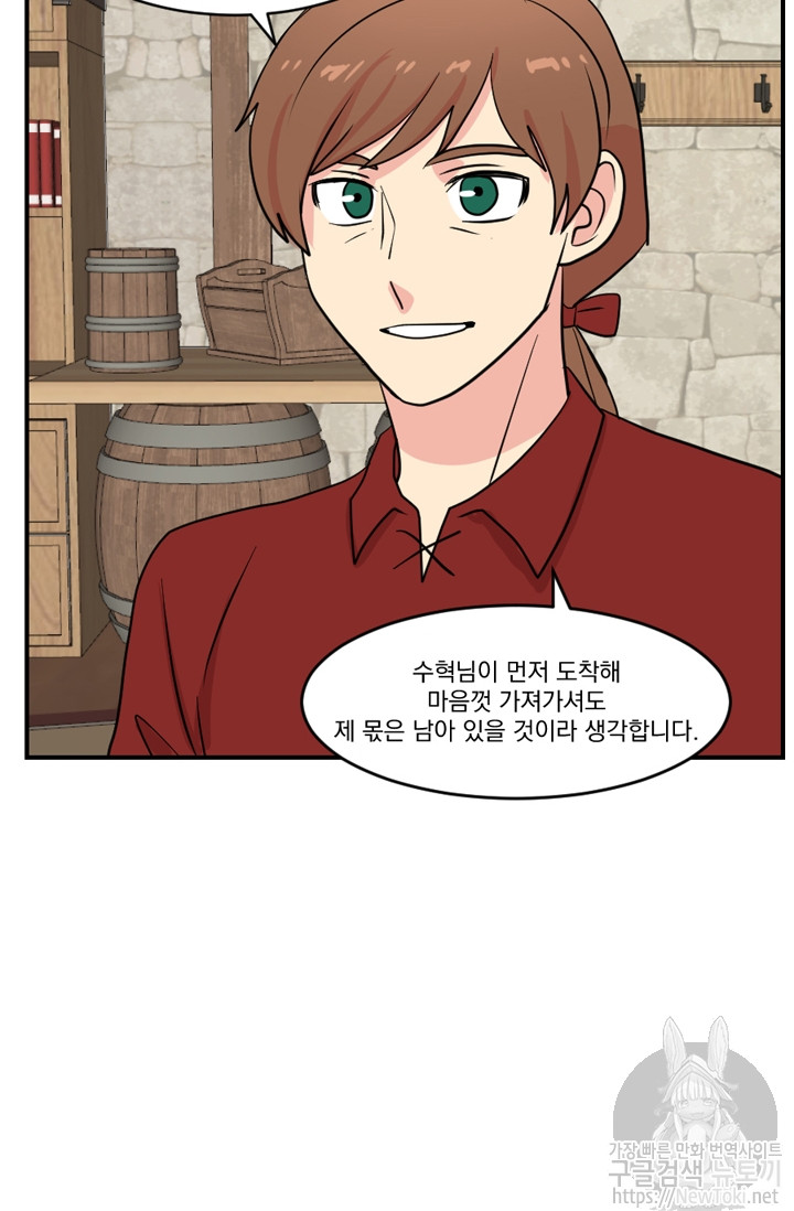 Reader Ch.46 p27