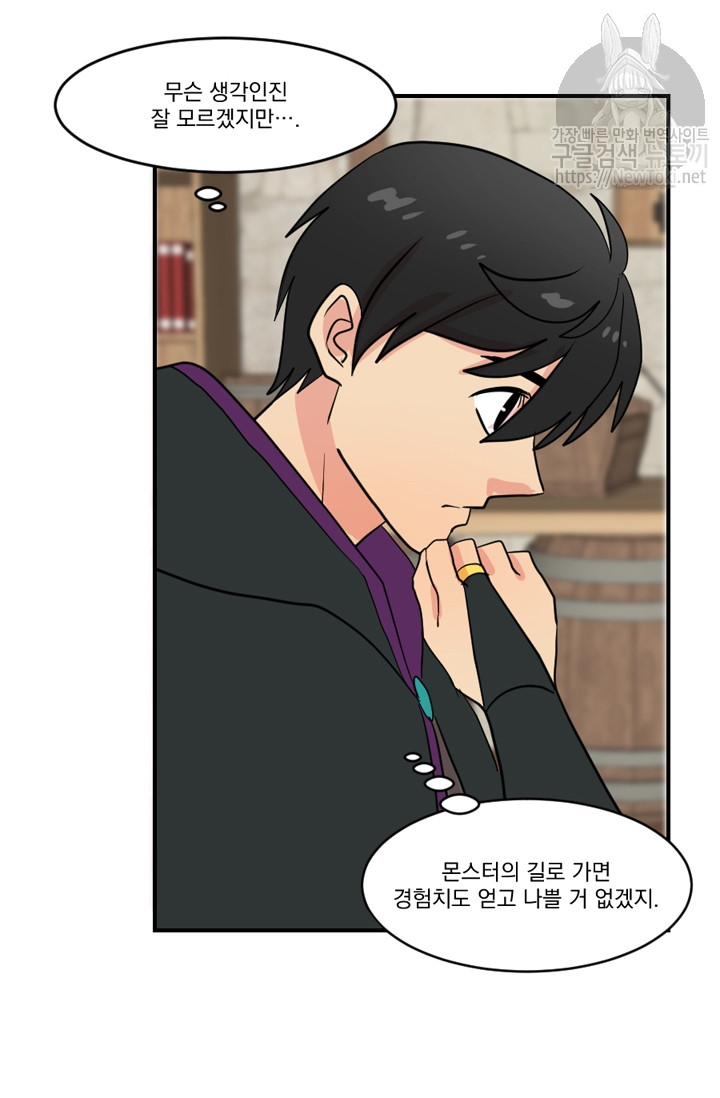 Reader Ch.46 p28