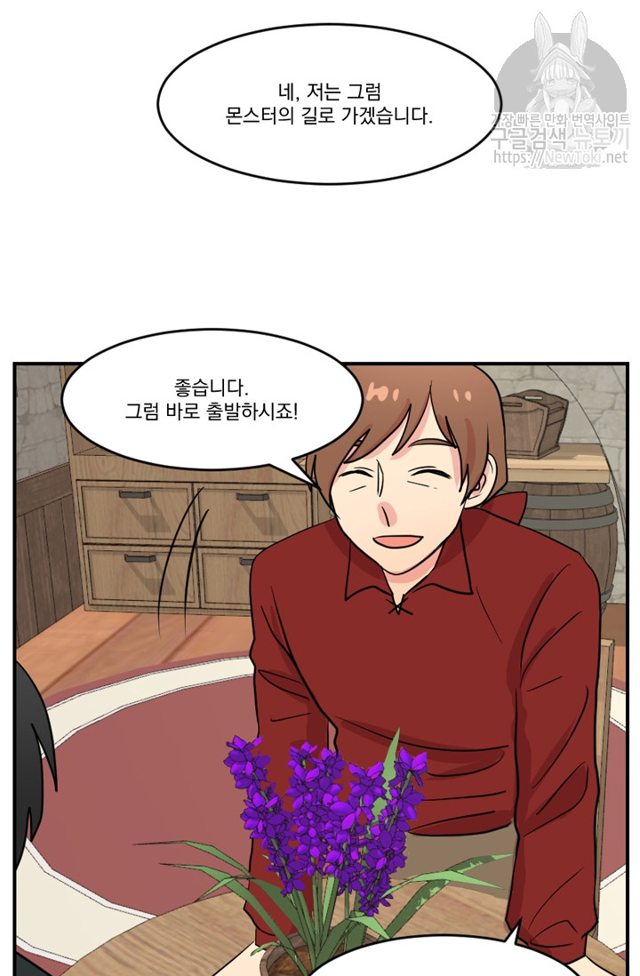 Reader Ch.46 p29