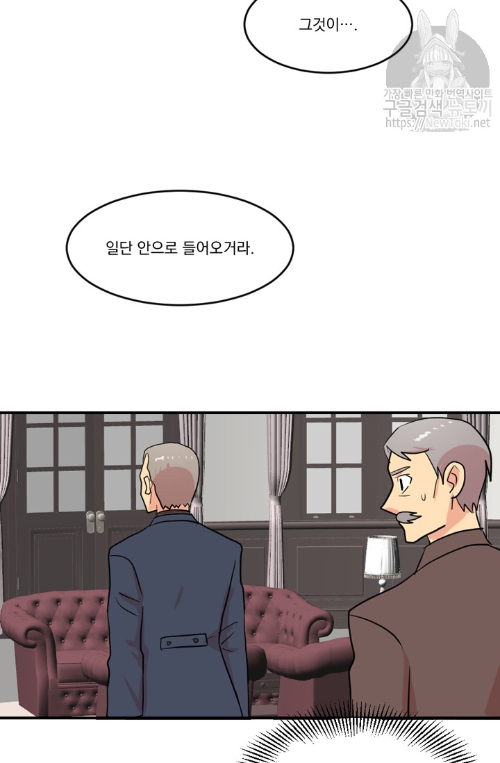 Reader Ch.46 p3