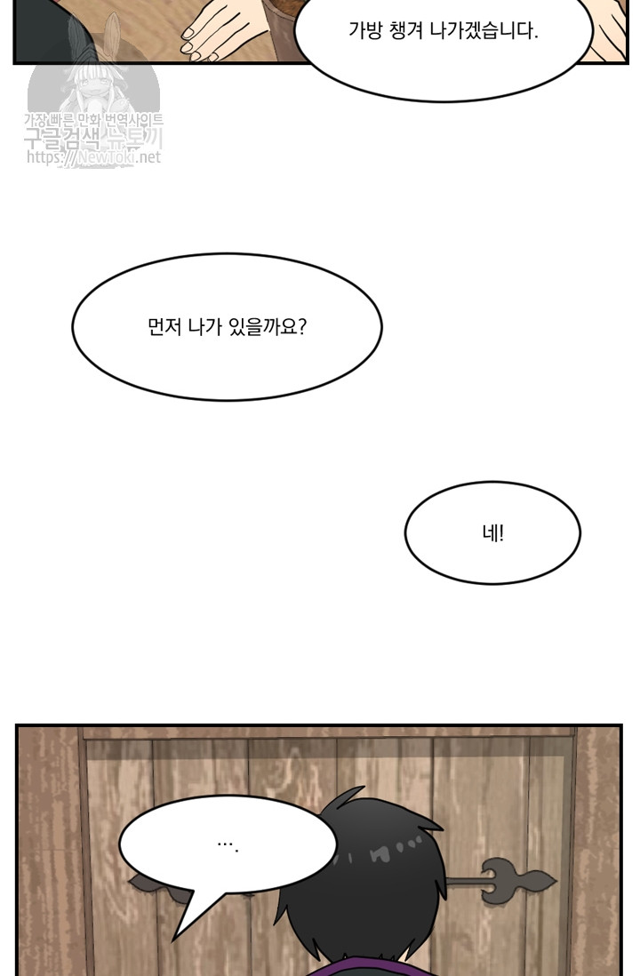 Reader Ch.46 p30