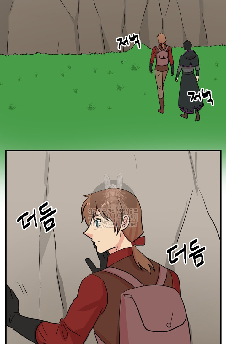 Reader Ch.46 p34