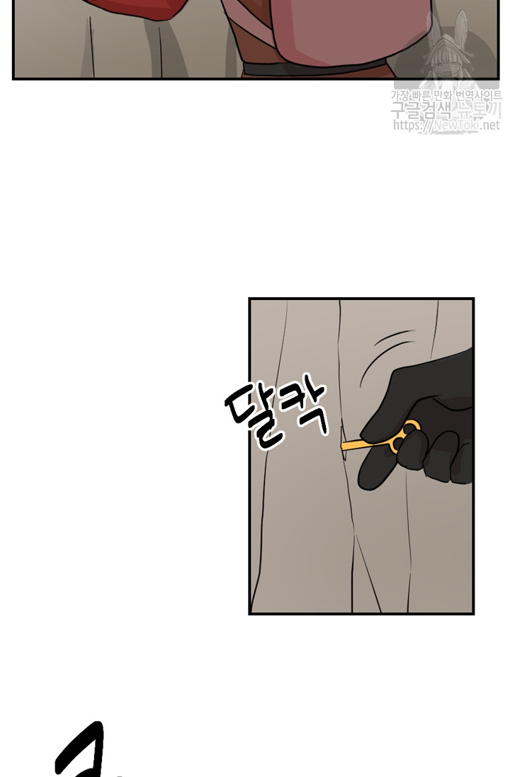 Reader Ch.46 p35