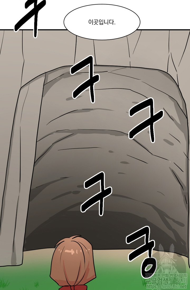 Reader Ch.46 p36
