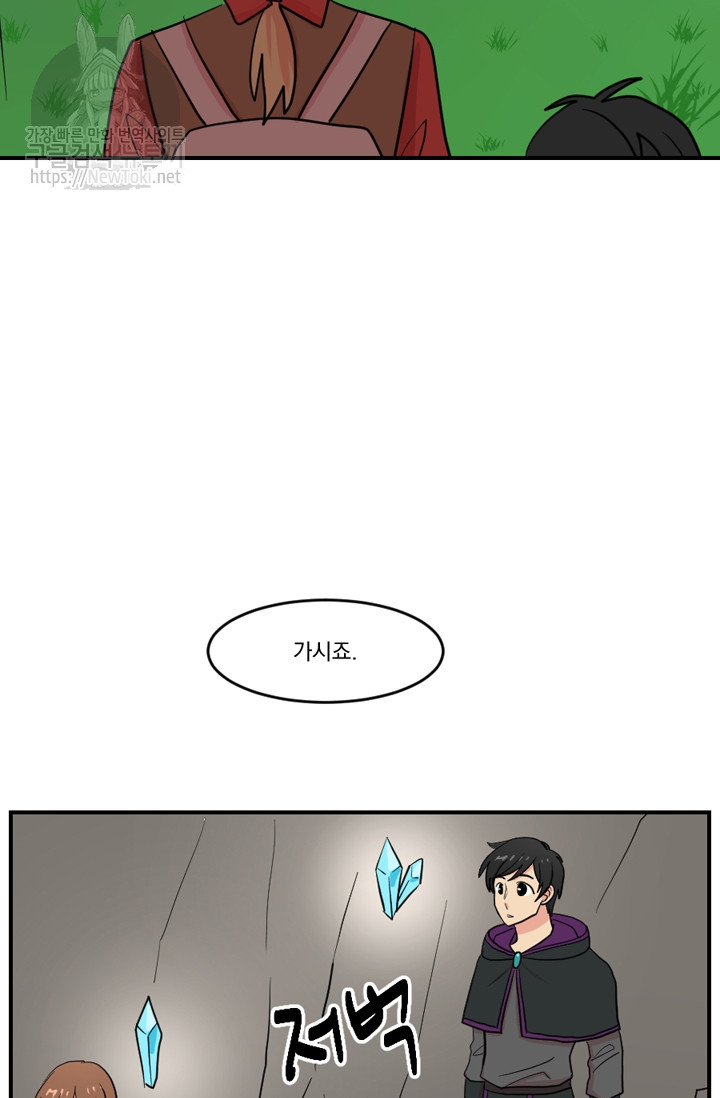 Reader Ch.46 p37