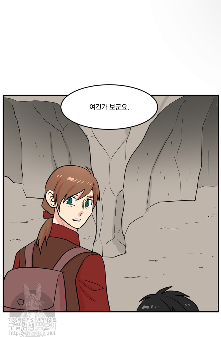 Reader Ch.46 p39