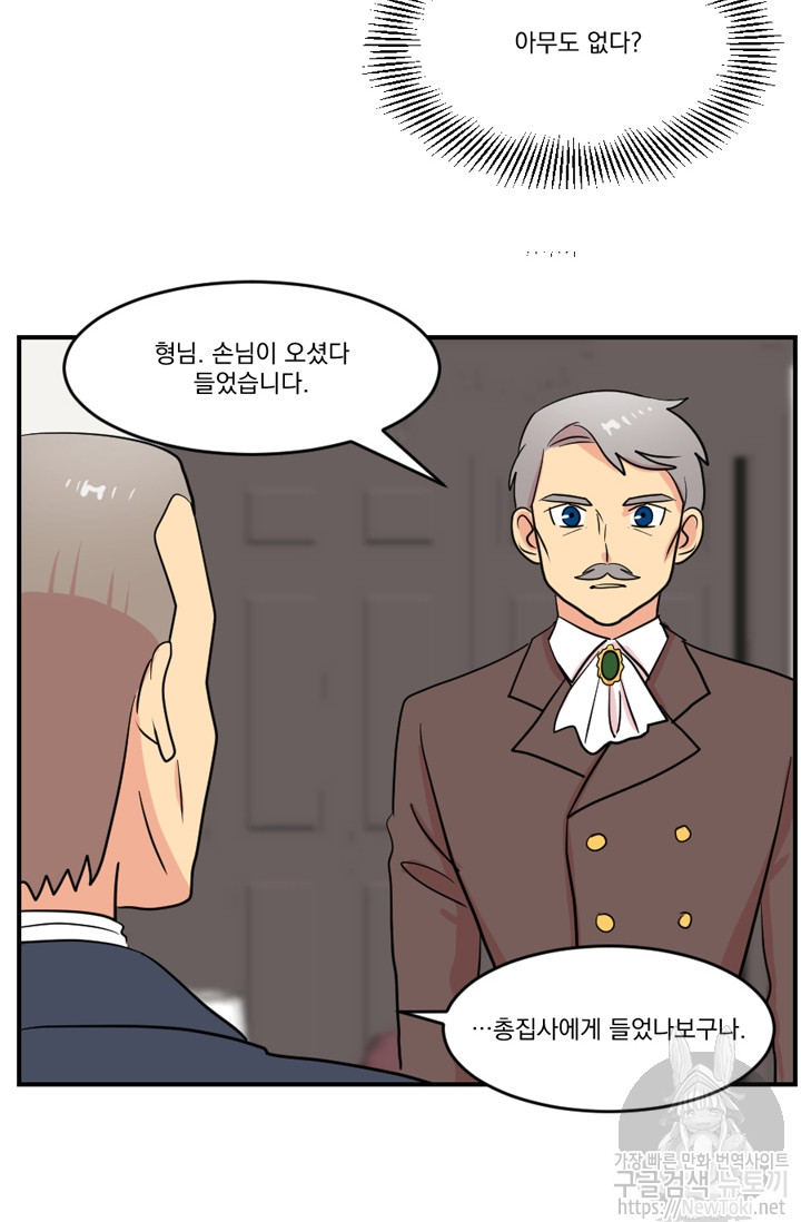 Reader Ch.46 p4