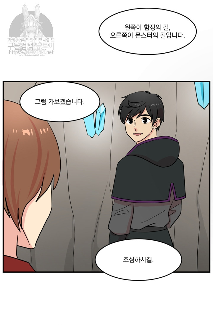 Reader Ch.46 p40