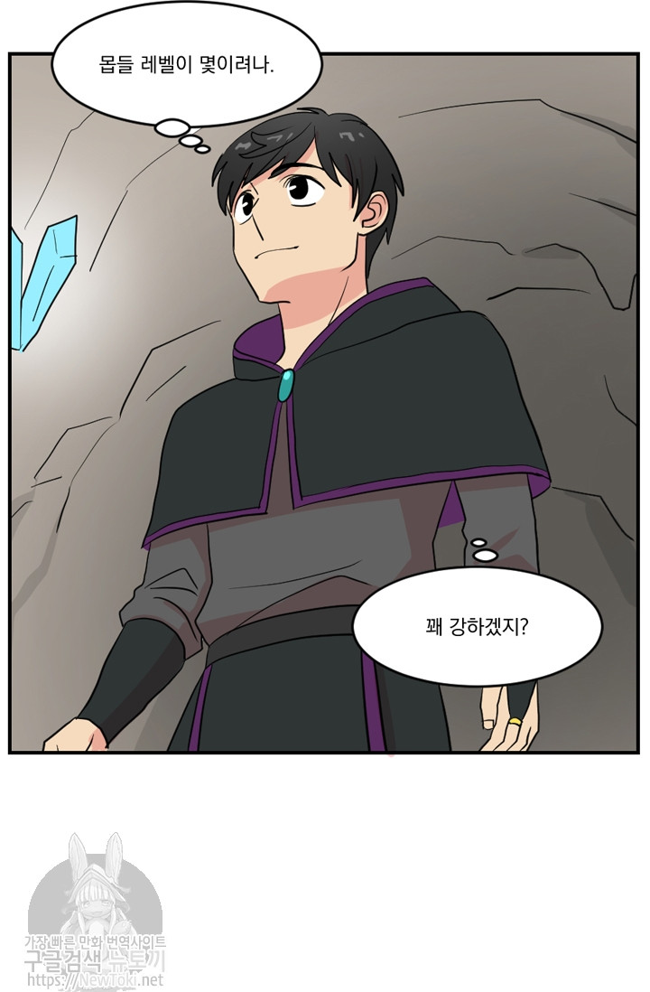 Reader Ch.46 p41