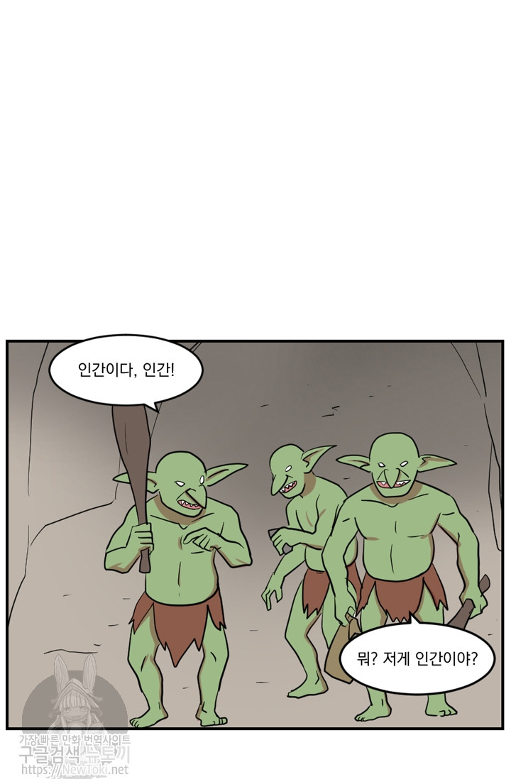 Reader Ch.46 p42