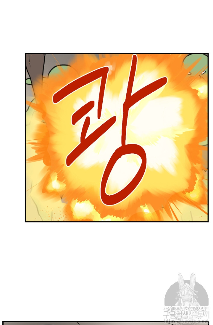 Reader Ch.46 p43