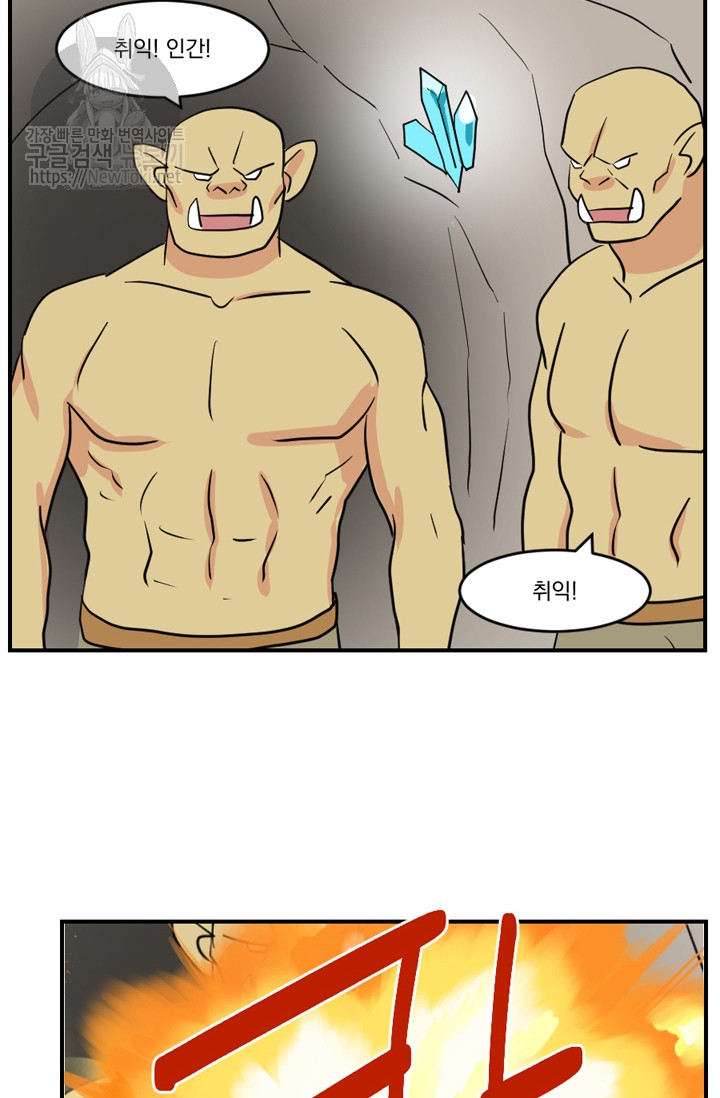 Reader Ch.46 p44