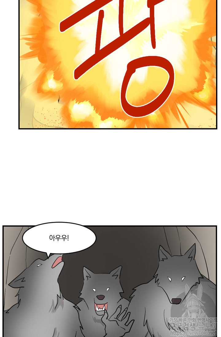 Reader Ch.46 p45