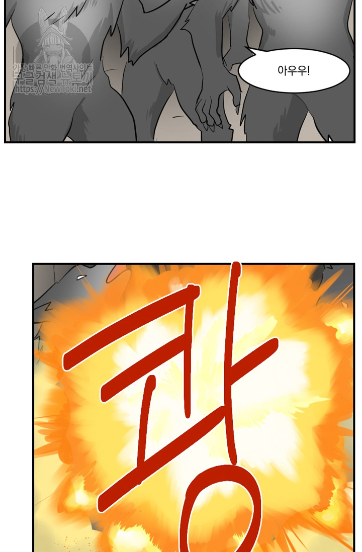 Reader Ch.46 p46