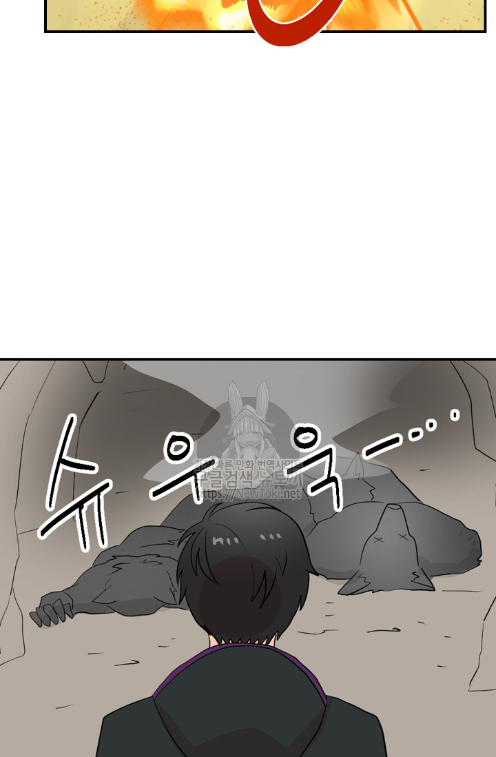 Reader Ch.46 p47
