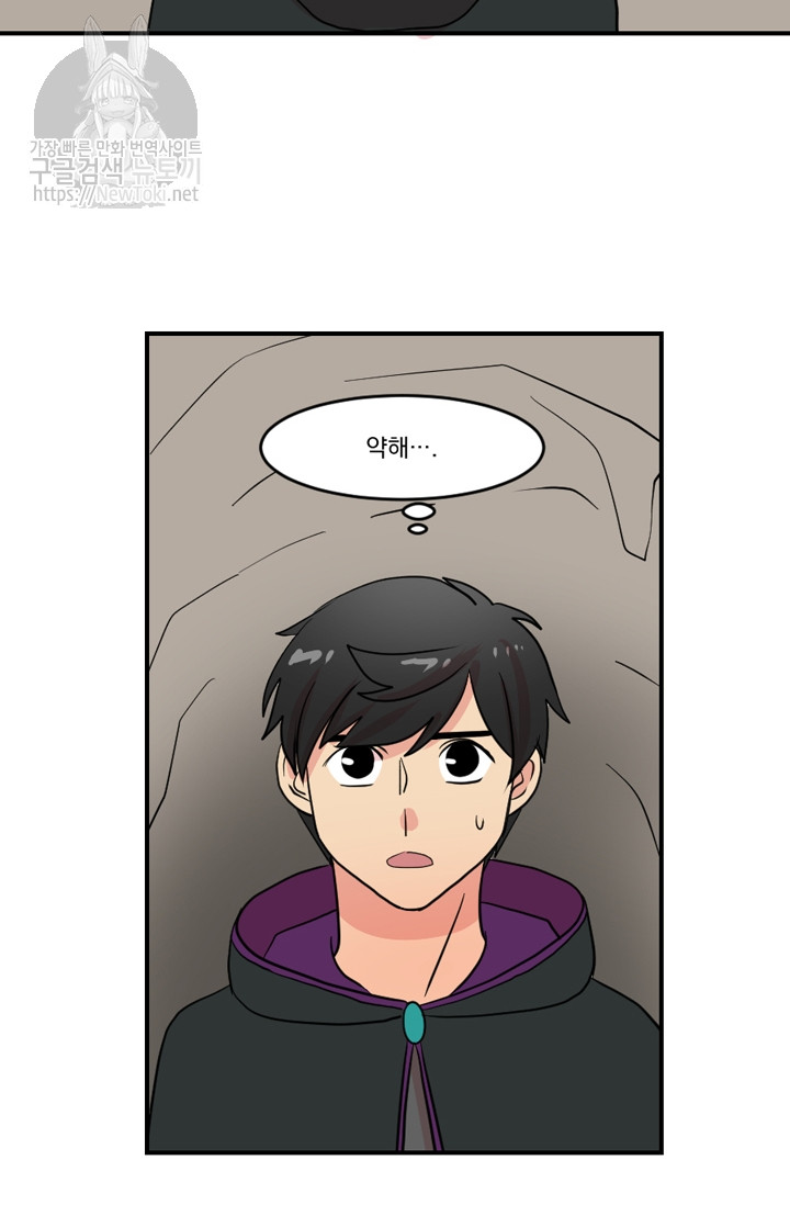Reader Ch.46 p48