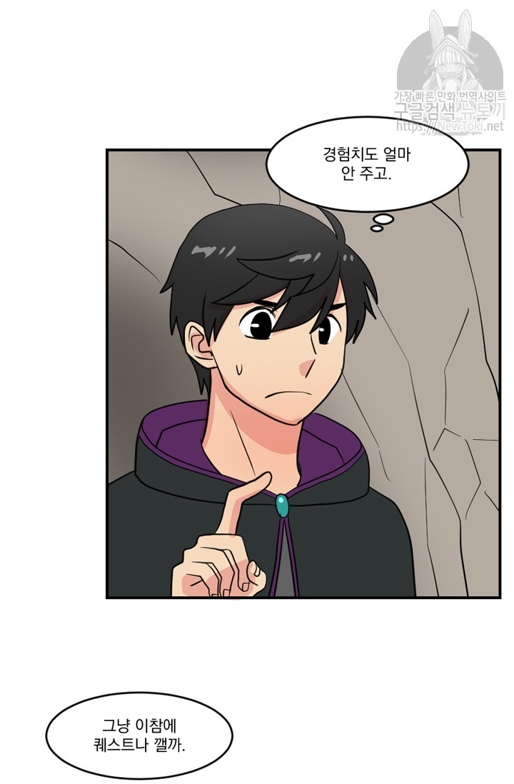 Reader Ch.46 p49
