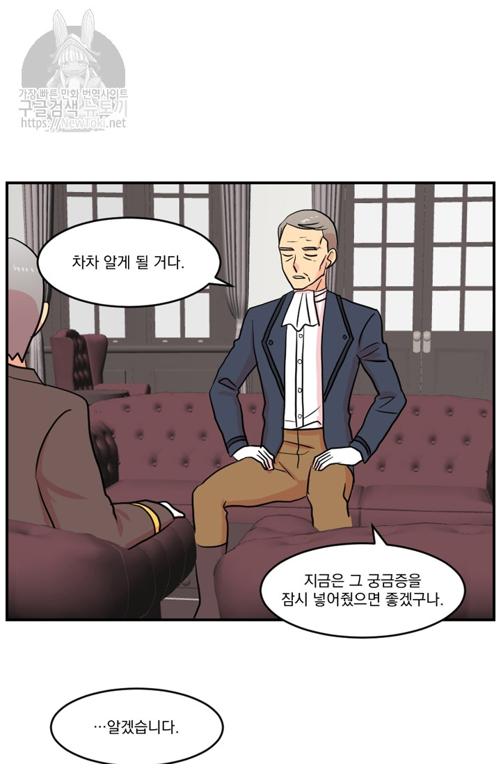 Reader Ch.46 p5