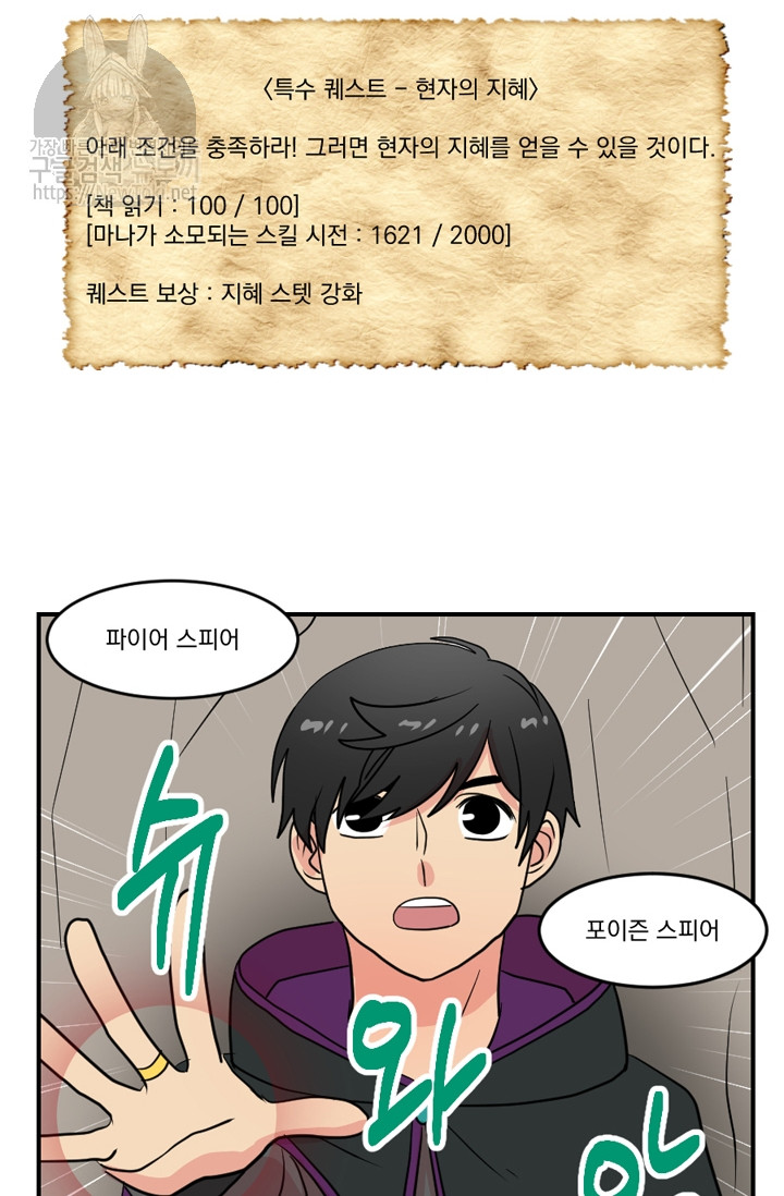 Reader Ch.46 p50