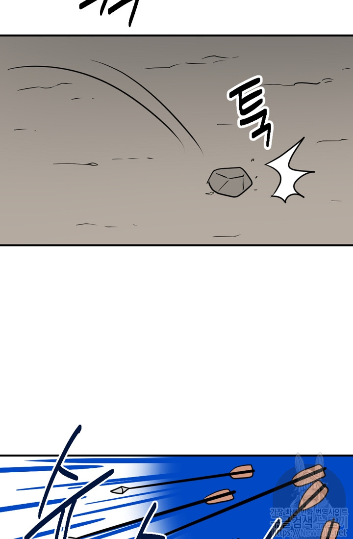 Reader Ch.46 p52