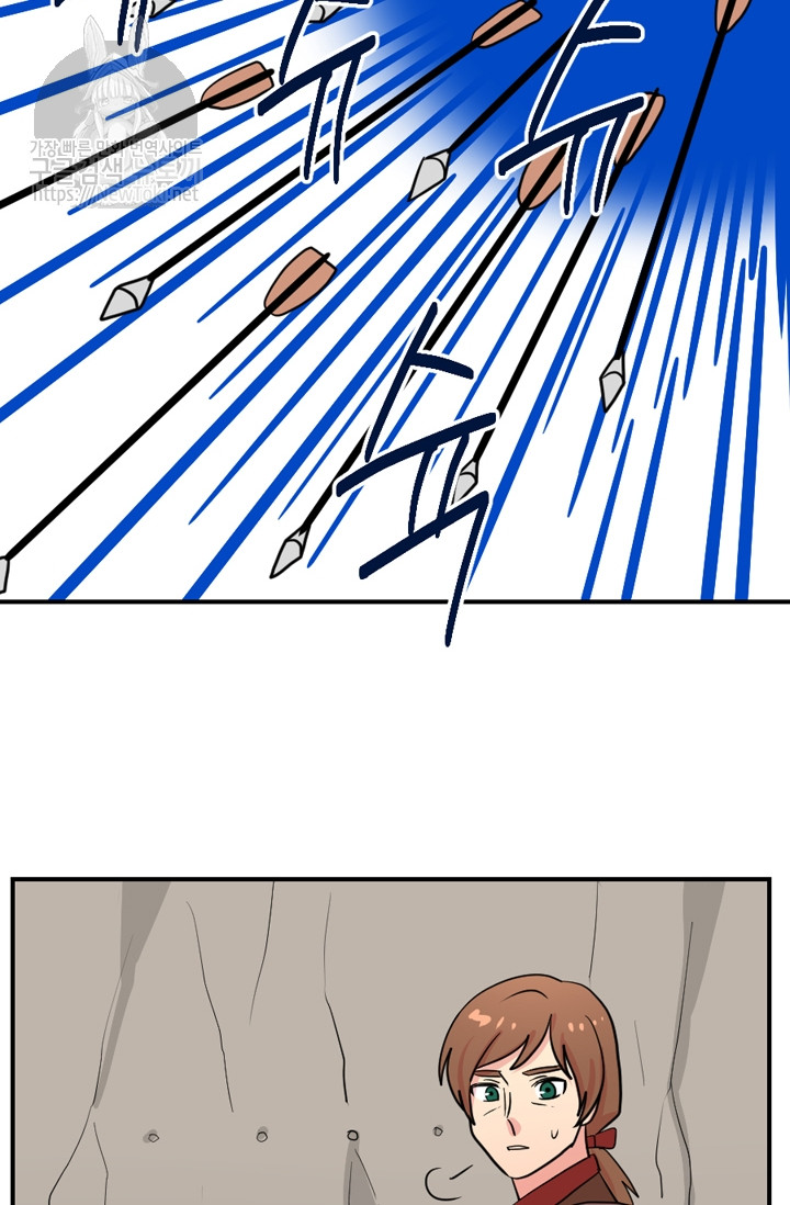 Reader Ch.46 p53