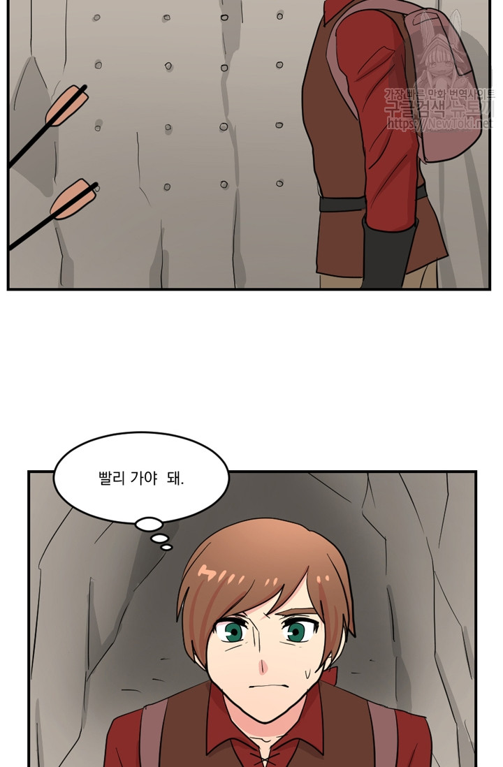 Reader Ch.46 p54