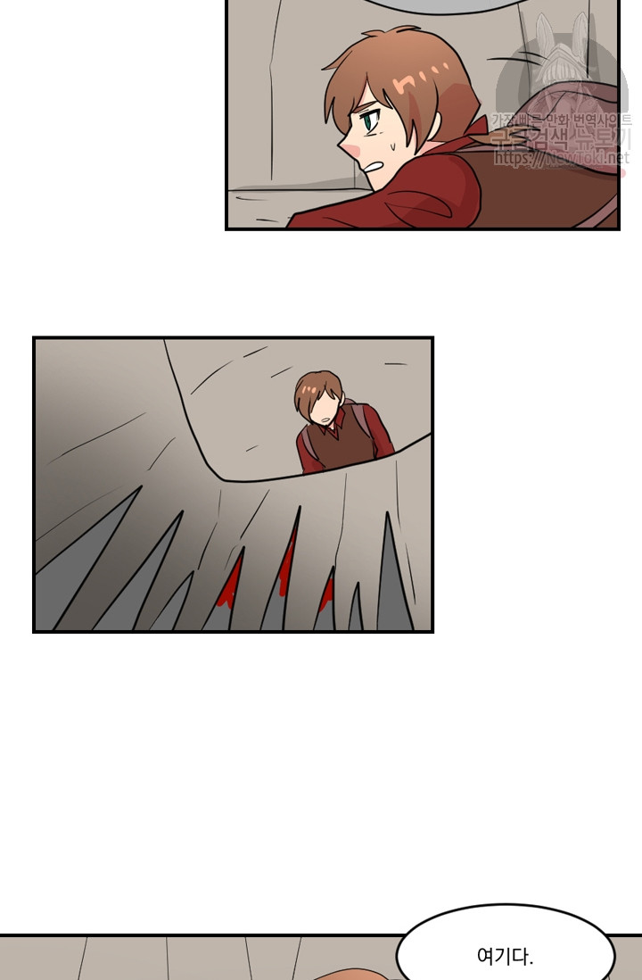 Reader Ch.46 p56