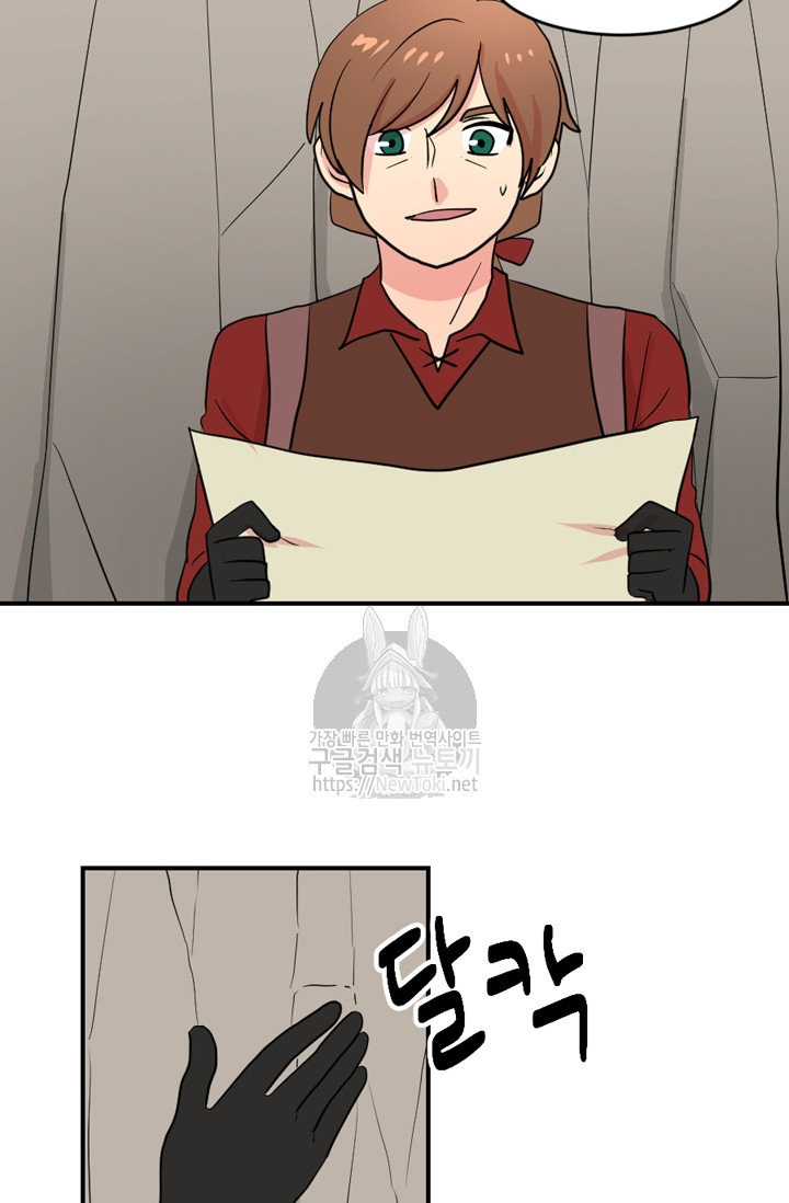 Reader Ch.46 p57